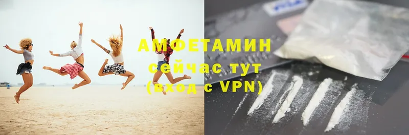 АМФЕТАМИН VHQ  цены   Калязин 