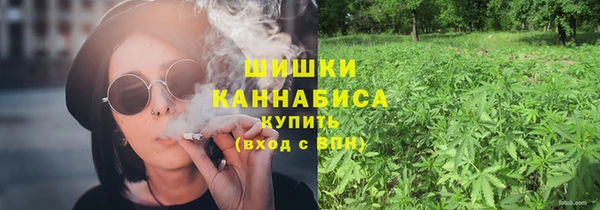 шишки Верхнеуральск