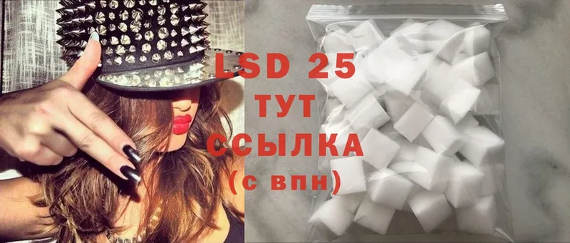 LSD-25 экстази кислота Калязин