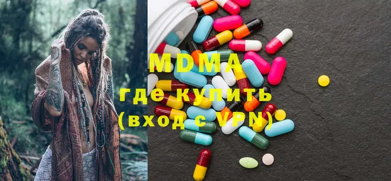 MDMA Molly Калязин