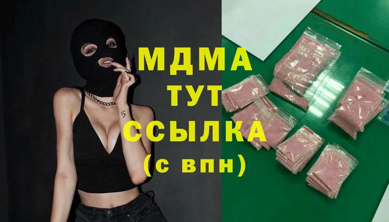 MDMA Molly  darknet Telegram  Калязин 