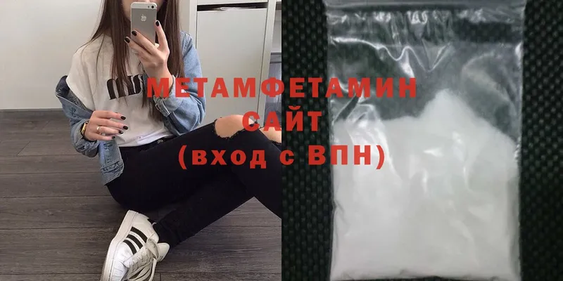 где продают   Калязин  Первитин Methamphetamine 